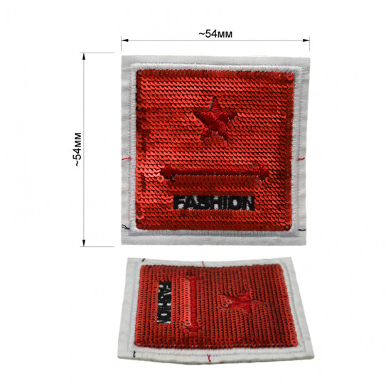 Нашивка декоративная из пайеток 8783НА